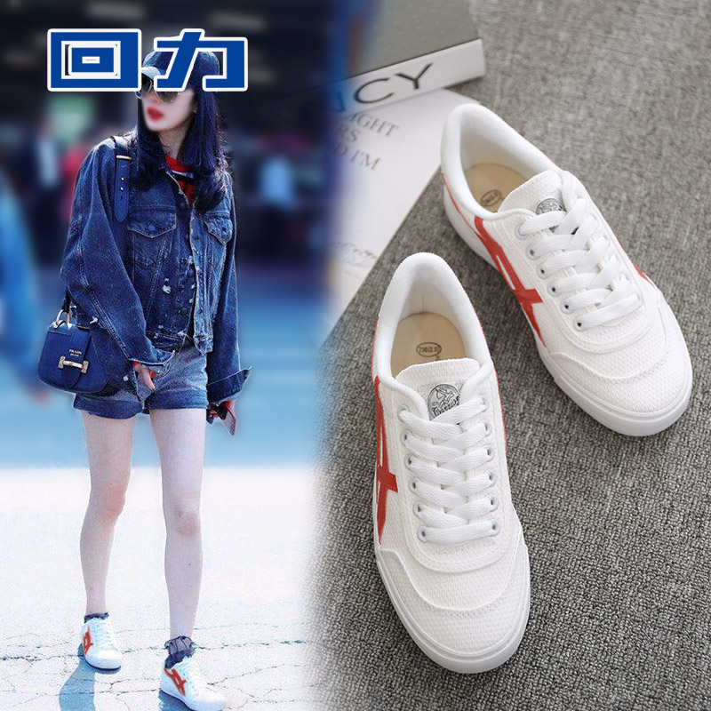 Warrior canvas shoe 2019 new pattern summer Korean Edition port Women's Shoes leisure time Lovers' shoes Classic retro Men's Shoesin the Sports shoes new , Canvas shoes category - from Buy2taobao.com to provide professional Taobao agent buy service