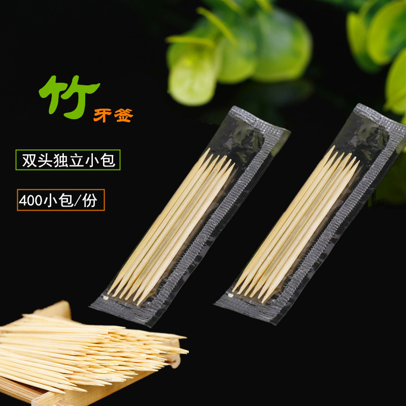 壹次性竹牙簽家用酒店酒席優質牙簽雙頭牙簽獨立小包量販400小包在類目 家庭/個人清潔工具, 個人洗護清潔用具, 牙籤中 - 來自Buy2taobao.com提供專業的淘寶代購服務
