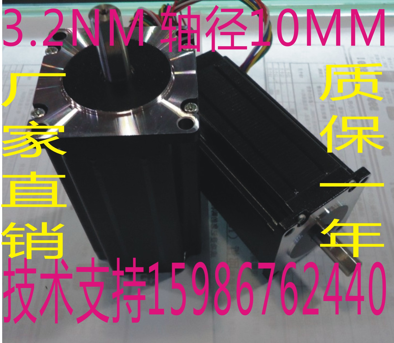 57步进电机 115MM 57两相步进电机 扭矩3.2NM 轴径10MM 57驱动器在类目 五金/工具, 机电五金, 电机配件中 - 来自Buy2taobao.com提供专业的淘宝代购服务