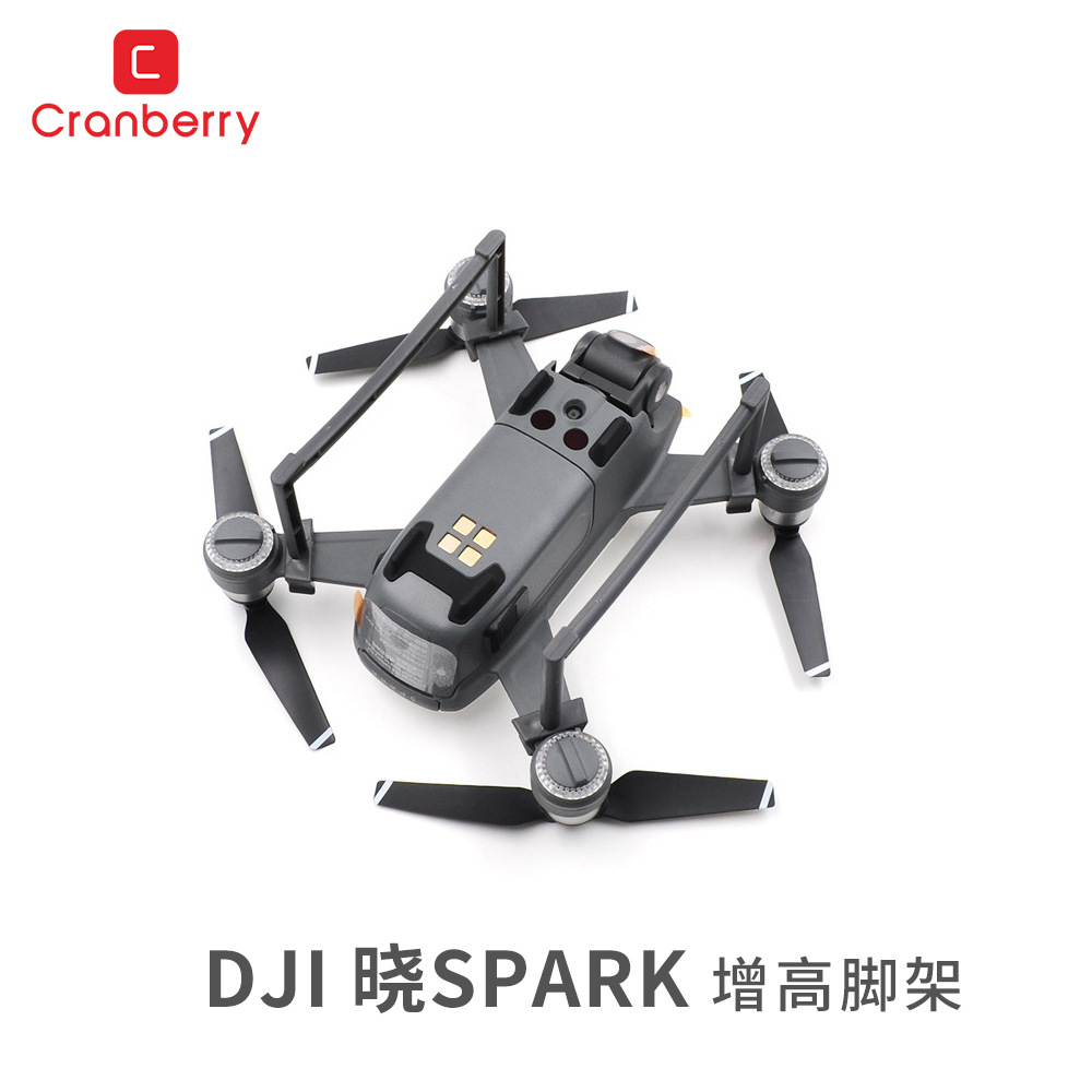 dji大疆晓spark快拆增高脚架 航拍智能飞行器无人机配件脚架套装