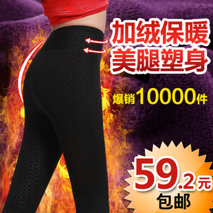  姿彦丽儿 冬季高腰双层加厚加绒女打底裤不起球保暖裤外穿 BK106