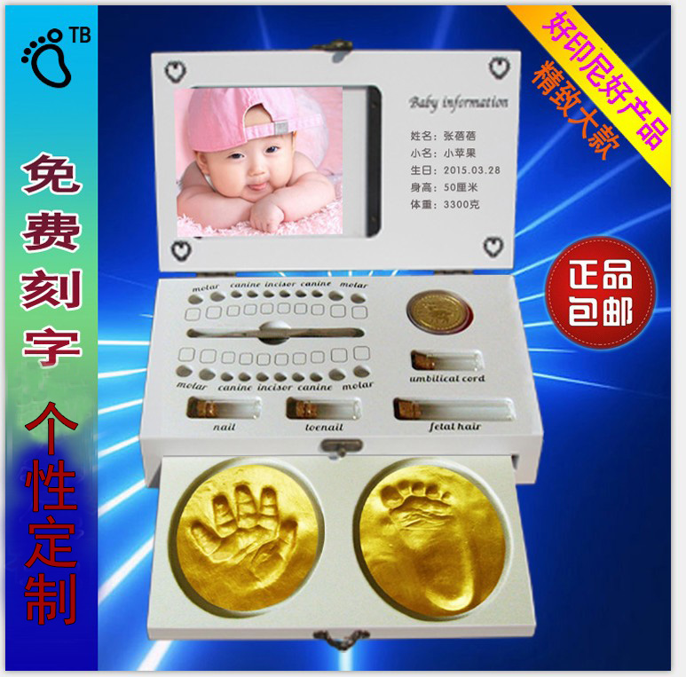 customized baby Hand and foot inkpad Deciduous box baby Hand and foot prints Umbilical cord Save Collection Memorial Boxin the Toy/Childs/Puzzle/Building block/Model , Baby Souvenirs/Personalized Products , Hand footprints category - from Buy2taobao.com to provide professional Taobao agent buy service