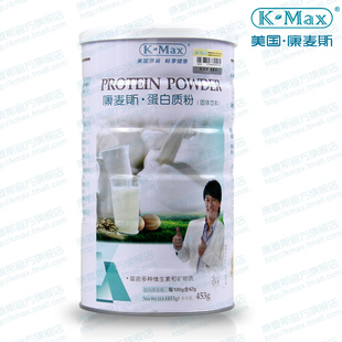  【官方正品】 美国进口康麦斯 蛋白质粉提高免疫力保健品 限3罐