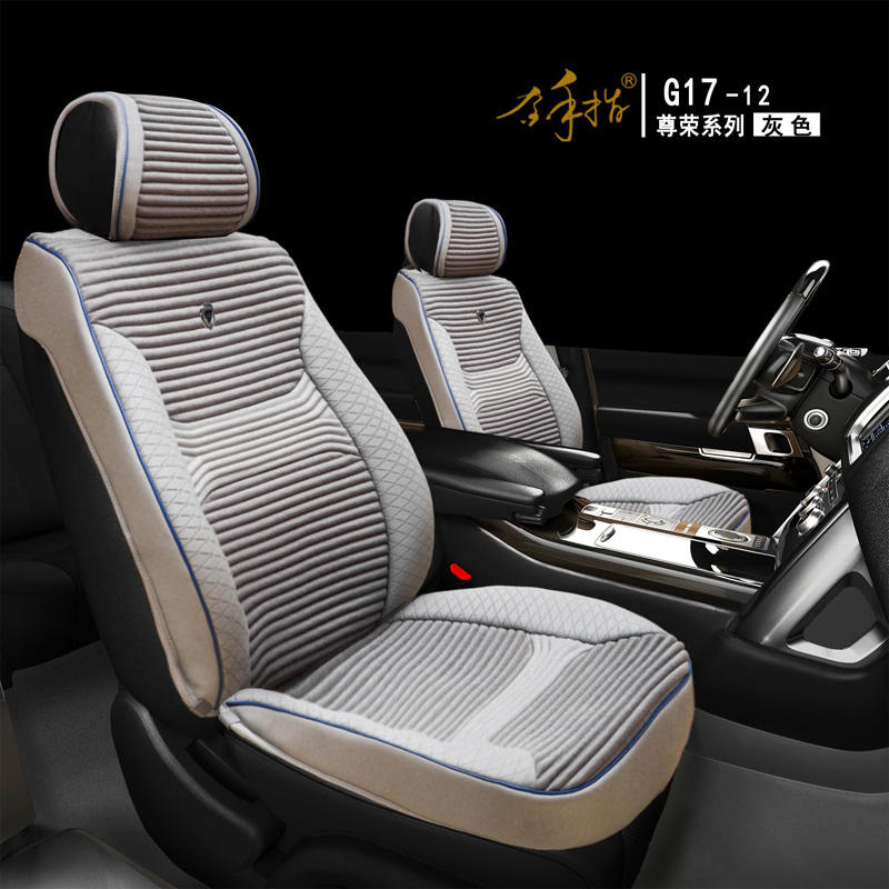 Goldfinger automobile Seat cushion Four Seasons pad high-grade Fabric art traditional Chinese medicine health preservation wide enlargement Toyota Camry Honda Accordin the Car/Articles/Fitting/Refit , Car Accessories/The jewelry , Universal seat category - from Buy2taobao.com to provide professional Taobao agent buy service
