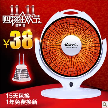 小太阳学生取暖器暗家光用电暖器大号电暖扇暖风扇节能电热扇包邮