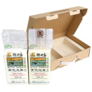  精品湖西岛有机大米礼盒