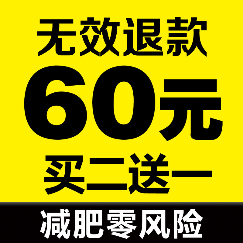 华纳兄弟牌茶多酚荷叶胶囊左旋肉碱正品减肥瘦身胶囊产品男女通用