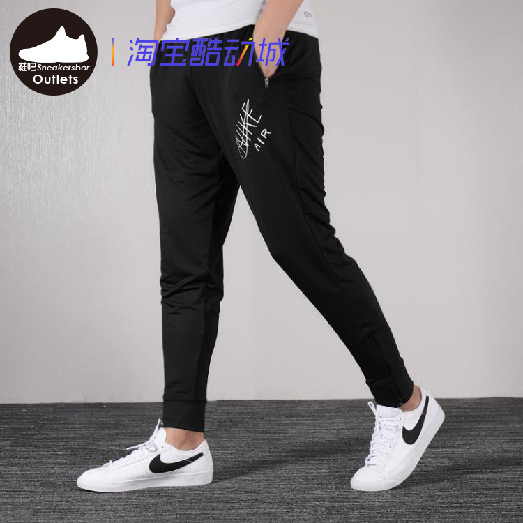 鞋吧 Nike 男子针织运动收口长裤 AT7644-010|ruв категории спортивный костюм/досуг одежды, спортивные брюки, спортивные брюки - от Buy2taobao.com для оказания профессиональной услуги покупки агента Taobao
