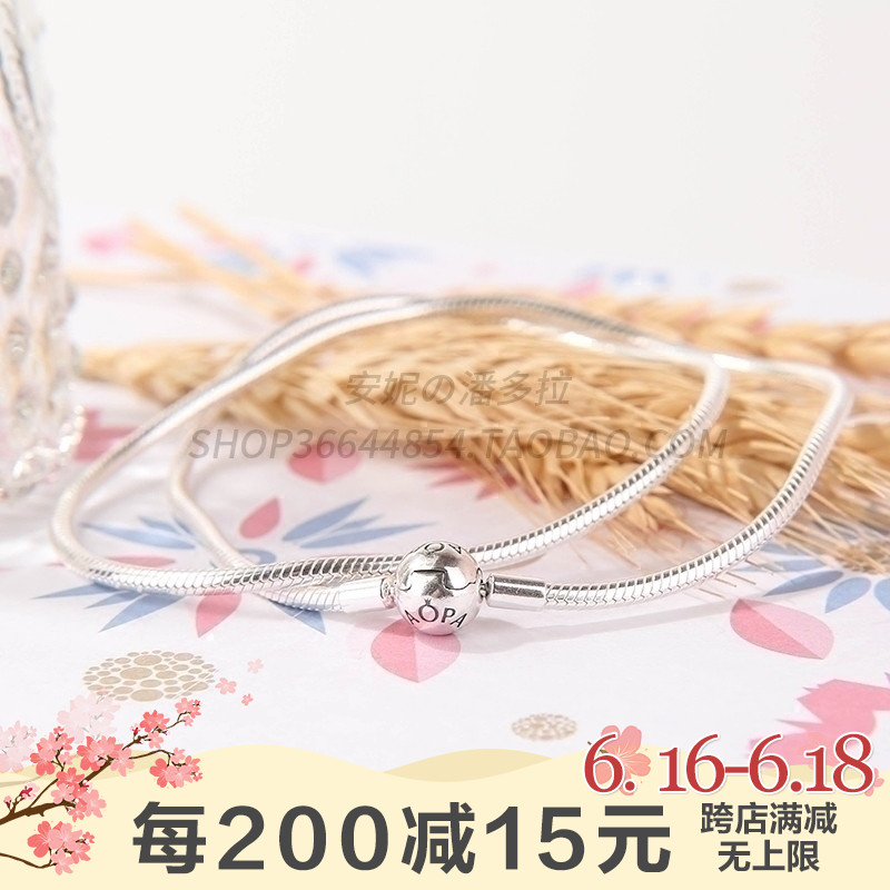 PANDORA专柜正品590742HV潘多拉Moments 925银项链蛇骨链可穿配饰在类目 饰品/流行首饰/时尚饰品新, 项链中 - 来自Buy2taobao.com提供专业的淘宝代购服务