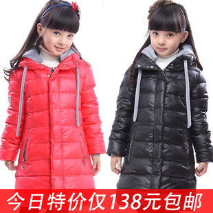  反季 儿童 大童羽绒服 女童羽绒服中长款 加厚款 女童羽绒服正品