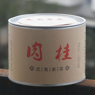  3588武夷山大红袍茶叶 武夷岩茶 特级乌龙茶 奶油香肉桂 特价包邮