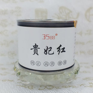  正山小种桐木关红茶 正山小种红茶 特级贵妃红茶叶 暖胃 特价包邮