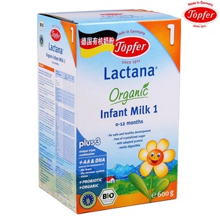  正品现货~德国进口特福芬有机奶粉1段婴幼儿带防伪积分~整箱送礼