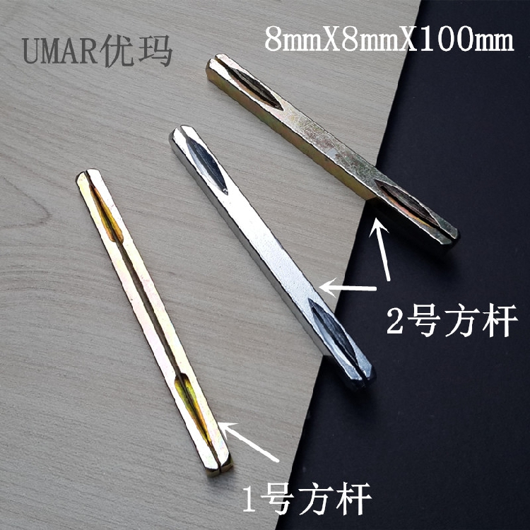 锁具配件方肖 铁棒 铁杆 锁把手连接方杆 锁体转轴 方轴 门锁方条在类目 基础建材, 家用五金, 其他五金件, 锁具配件中 - 来自Buy2taobao.com提供专业的淘宝代购服务
