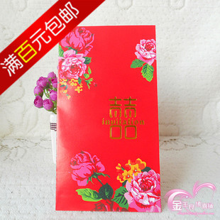  红包,红包结婚,红包创意 百元结婚红包 利是封 迎亲红包A-05