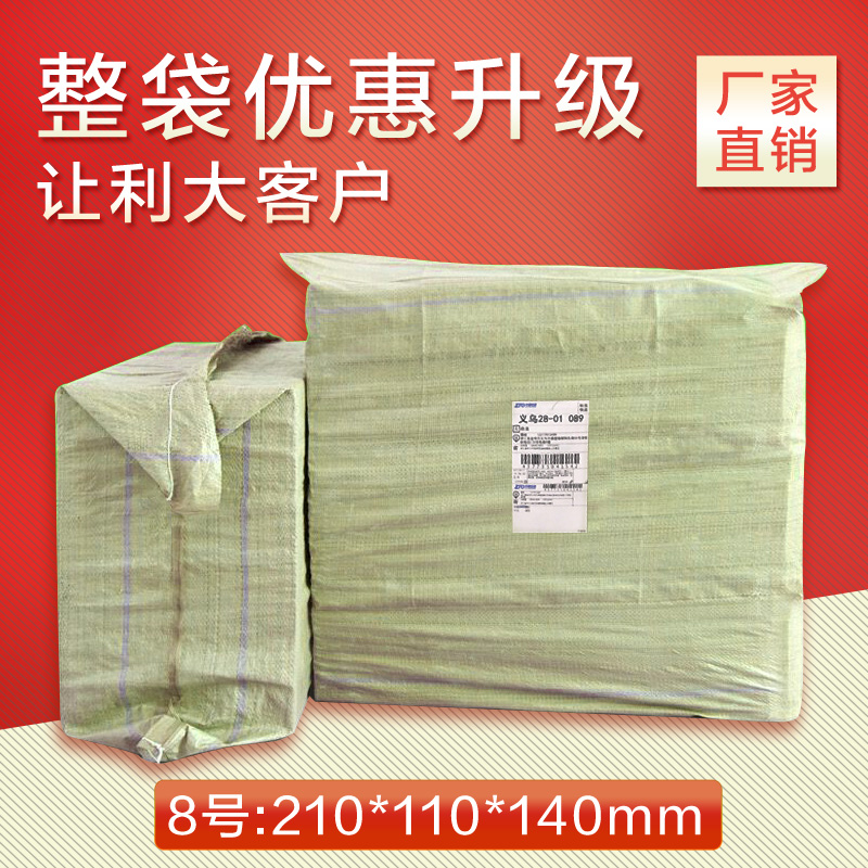 (8号纸箱整包)淘宝快递纸箱纸盒飞机盒包装箱包装盒定做超晨包装在类目 个性定制/设计服务/DIY, 包装用品定制, 包装纸箱中 - 来自Buy2taobao.com提供专业的淘宝代购服务