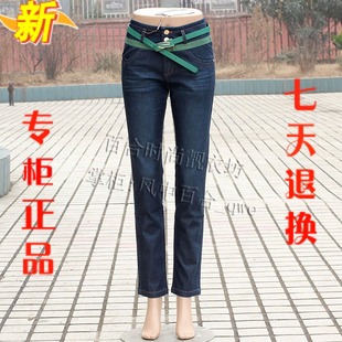  春装品牌牛仔裤女显瘦小直筒裤韩版中腰女式裤子长裤蓝色1302