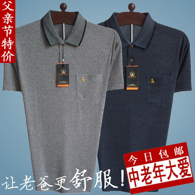 父亲节包邮中老年男装短袖T恤棉爸爸装老人T恤男半袖老年男士夏装