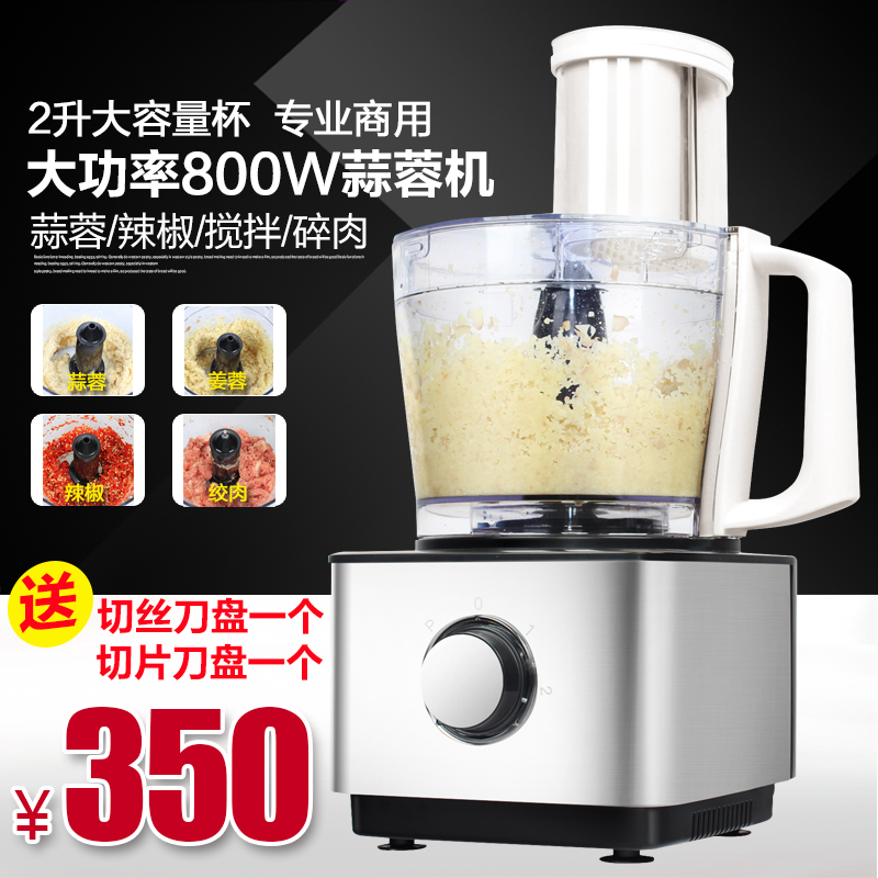 打蒜姜蓉機商用電動大容量攪搗蒜泥器打餃子餡辣椒核桃花生粉碎機在類目 廚房/烹飪用具, 廚用小工具/廚房儲物, 剝蒜器/壓蒜器中 - 來自Buy2taobao.com提供專業的淘寶代購服務