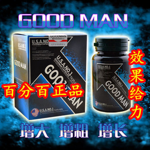 an增大素.美国第三代goodman.美国goodman官