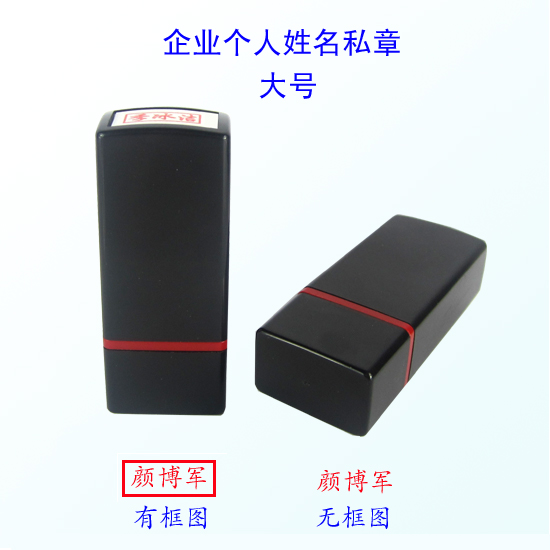 印章 签名印章 定制印章 刻卡通印章 个性印章 光敏印章 天使系列|ruв категории персональные настройки/разработка услуг/DIY, управление/канцелярские настройки, личная печать/интерес печать изготовлять услуги - от Buy2taobao.com для оказания профессиональной услуги покупки агента Taobao