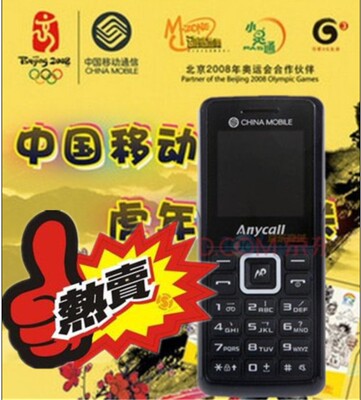 Мобильный телефон ACT ZTE/F280 CDMA QQ UC Мобильный телефон ACT ZTE/F280 CDMA QQ UC