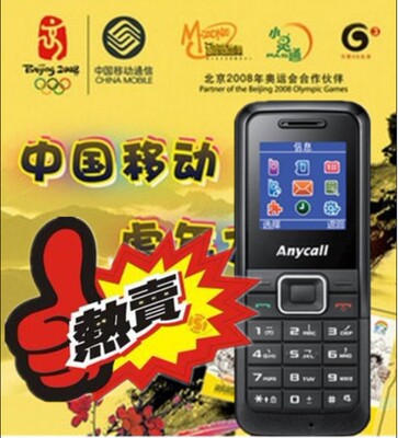 Мобильный телефон ACT ZTE/F280 CDMA QQ UC Мобильный телефон ACT ZTE/F280 CDMA QQ UC