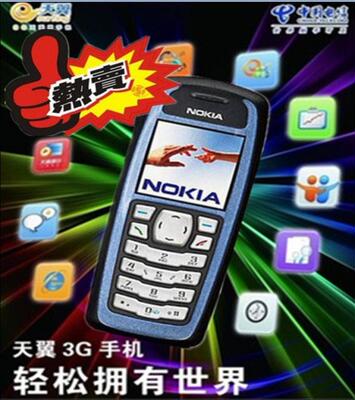 Мобильный телефон ACT ZTE/F280 CDMA QQ UC Мобильный телефон ACT ZTE/F280 CDMA QQ UC