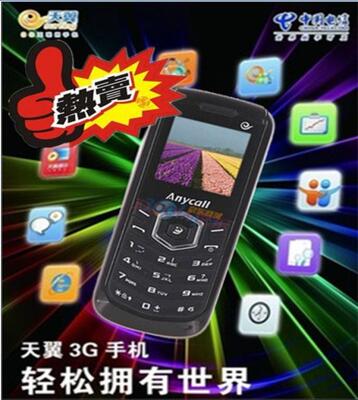 Мобильный телефон ACT ZTE/F280 CDMA QQ UC Мобильный телефон ACT ZTE/F280 CDMA QQ UC