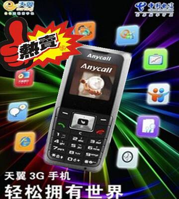 Мобильный телефон ACT ZTE/F280 CDMA QQ UC Мобильный телефон ACT ZTE/F280 CDMA QQ UC