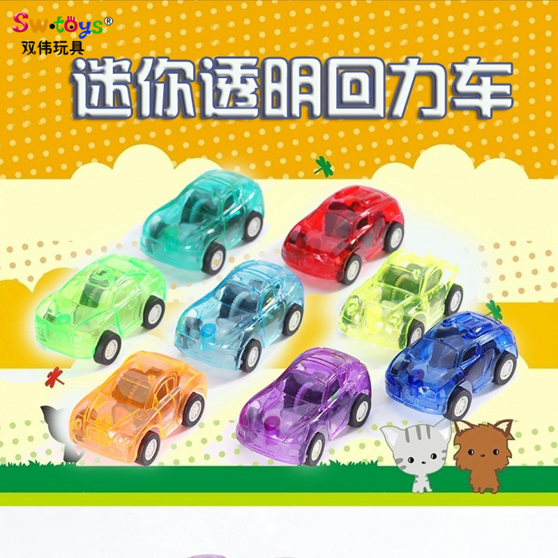 colour transparent Warrior Car Mini lovely candy Plastic A car Toys children baby kindergarten giftin the Toy/Childs/Puzzle/Building block/Model , Electric/Remote control/Inertia/Clockwork toys , Inertia/Pull back/Wheel Toys category - from Buy2taobao.com to provide professional Taobao agent buy service