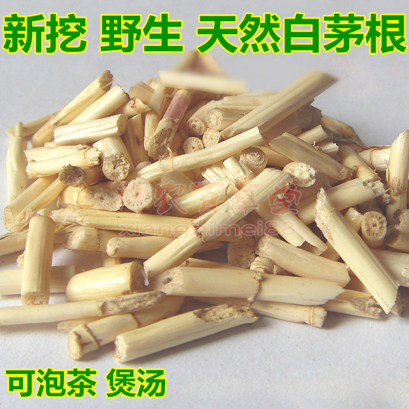 Fresh Imperatae 500 dried food Grassroots Super wild Grass roots Solanum root Tongrentang Phragmitesin the Traditional nourishing food , Medicinal and Edible Food , Other Medicinal and Edible Food category - from Buy2taobao.com to provide professional Taobao agent buy service