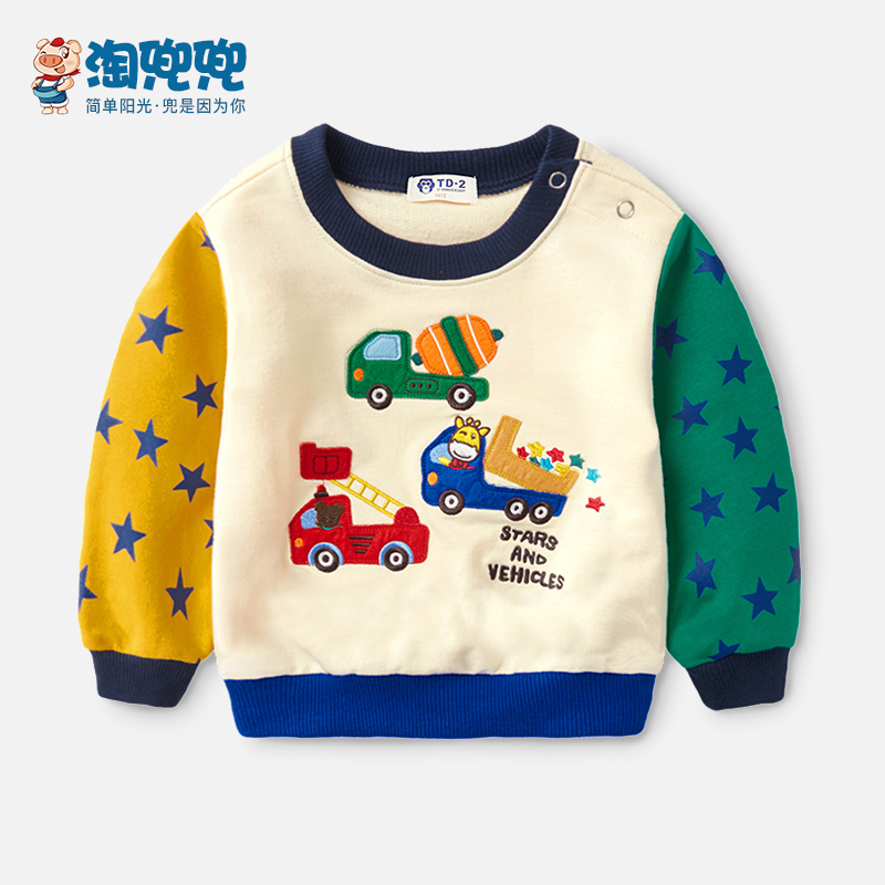 Boys Sweater 2019 Spring Western style Thin section Children The spring tide Autumn baby Korean Edition children Long sleeve spring clothesin the Children/Baby/Family fitted , Sweater/Fleece category - from Buy2taobao.com to provide professional Taobao agent buy service