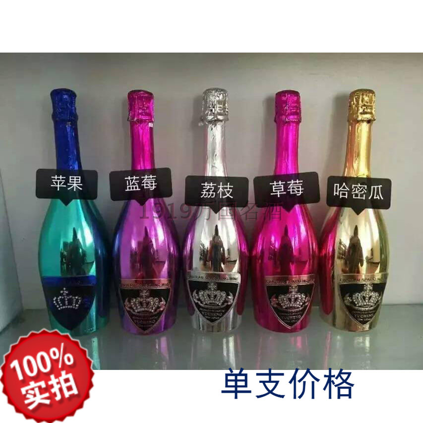 皇冠钻石土豪金起泡酒气泡酒 750ml 起泡酒夜场专用酒冲场酒在类目 酒类, 葡萄酒中 - 来自Buy2taobao.com提供专业的淘宝代购服务