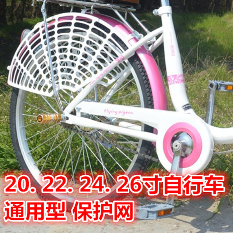 電動新款山地自行車後輪座椅腳踏保護防護腳網護裙網擋腳板防擠腳在類目 自行車/騎行裝備/零配件, 自行車零/配件, 更多零件/配件中 - 來自Buy2taobao.com提供專業的淘寶代購服務