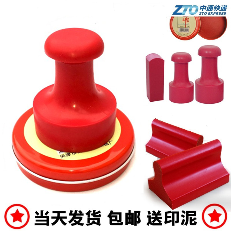 刻圆章印章定刻刻章制作章子姓名定做刻张印章盖章竣工图广州发货|msdalam kategori adat peribadi/Design Services/DIY, pejabat/alat tulis adat, 私章/趣味印章刻制服务 - dari Buy2taobao.com untuk memberikan perkhidmatan ejen Taobao profesional membeli