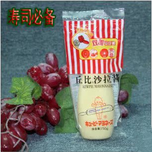  沙拉酱 沙律酱 千岛 1kg 寿司用酱料 水果沙拉酱