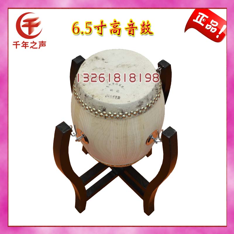 6.5寸白坯堂鼓 原木高音鼓 剧团鼓 配鼓架鼓棒一套在类目 乐器/吉他/钢琴/配件, 民族乐器, 鼓-民族鼓, 堂鼓中 - 来自Buy2taobao.com提供专业的淘宝代购服务