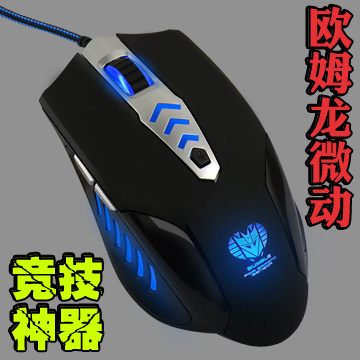 Carving the giant Viper Blu-ray gaming mouse wired mouse keys 6D DOTA/CF adjustable variable speed
