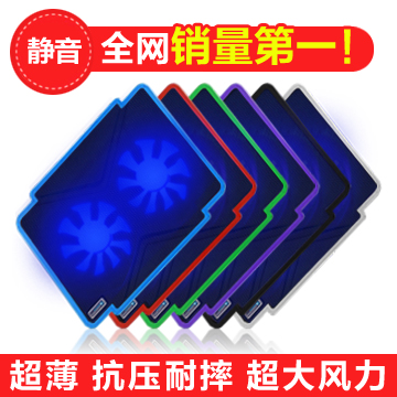 越来越酷 薄冰 笔记本散热器  14寸15.6寸电脑 散热底座 垫 架 板