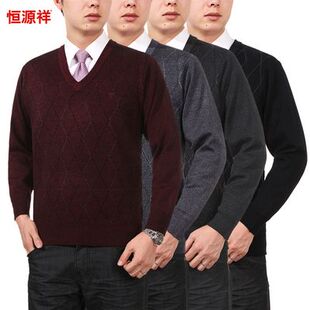  秋冬新款男式中年鸡心领恒源祥男士羊绒衫男装V领羊毛衫加厚毛衣