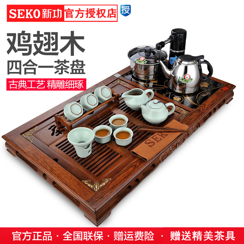 新功T13鸡翅木四合一功夫茶具套装家用电热炉一体实木茶盘茶台F24|msdalam kategori pinggan mangkuk, set teh, dulang teh - dari Buy2taobao.com untuk memberikan perkhidmatan ejen Taobao profesional membeli