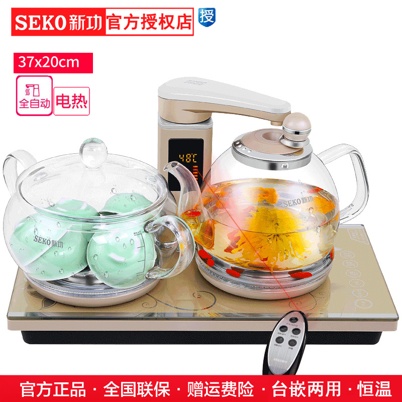 New features intelligence constant temperature remote control Glass fully automatic Add water electrothermal kettle suit Office Electric stove G16in the Kitchen Appliances , Electric kettle category - from Buy2taobao.com to provide professional Taobao agent buy service