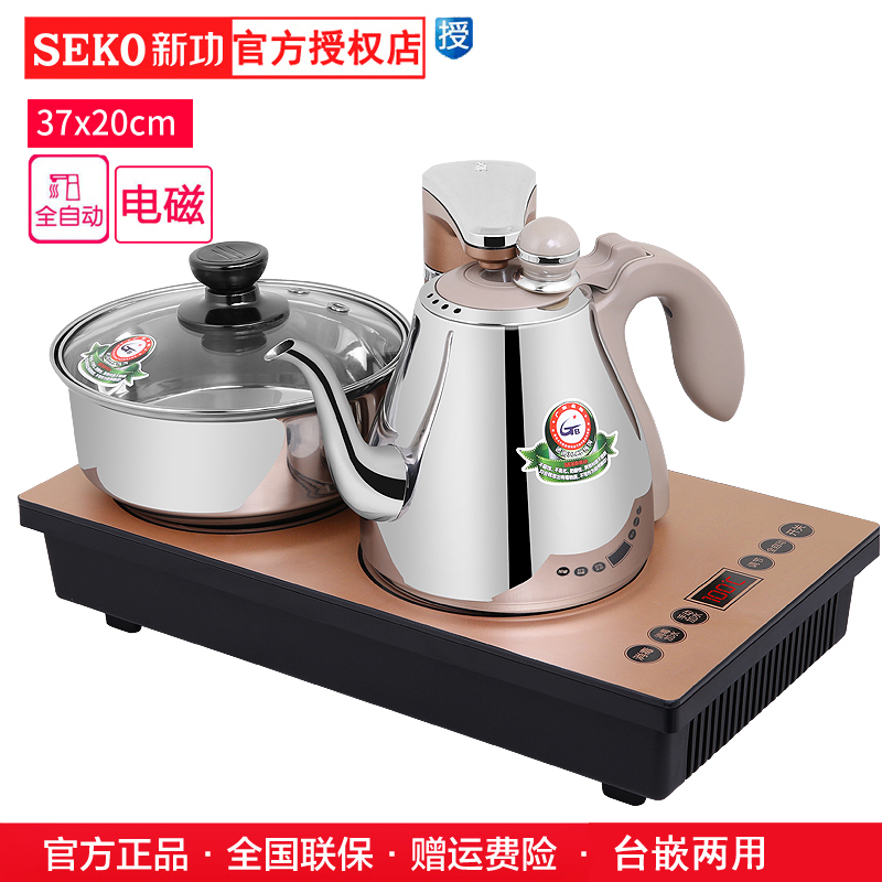 新功全自动上水电磁茶炉抽水泡茶炉茶道电磁炉功夫茶具平板嵌入式在类目 厨房电器, 其它厨房家电, 电磁茶炉中 - 来自Buy2taobao.com提供专业的淘宝代购服务