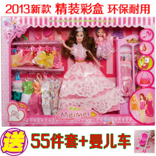  包邮特价新款正品芭比娃娃套装礼盒小女孩女童最爱玩具布娃娃