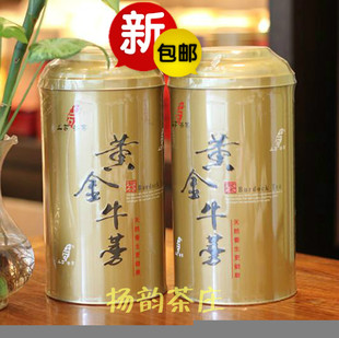  台湾正品上古黄金牛蒡茶 上古牛蒡茶 黄金牛蒡  有防伪 一罐包邮