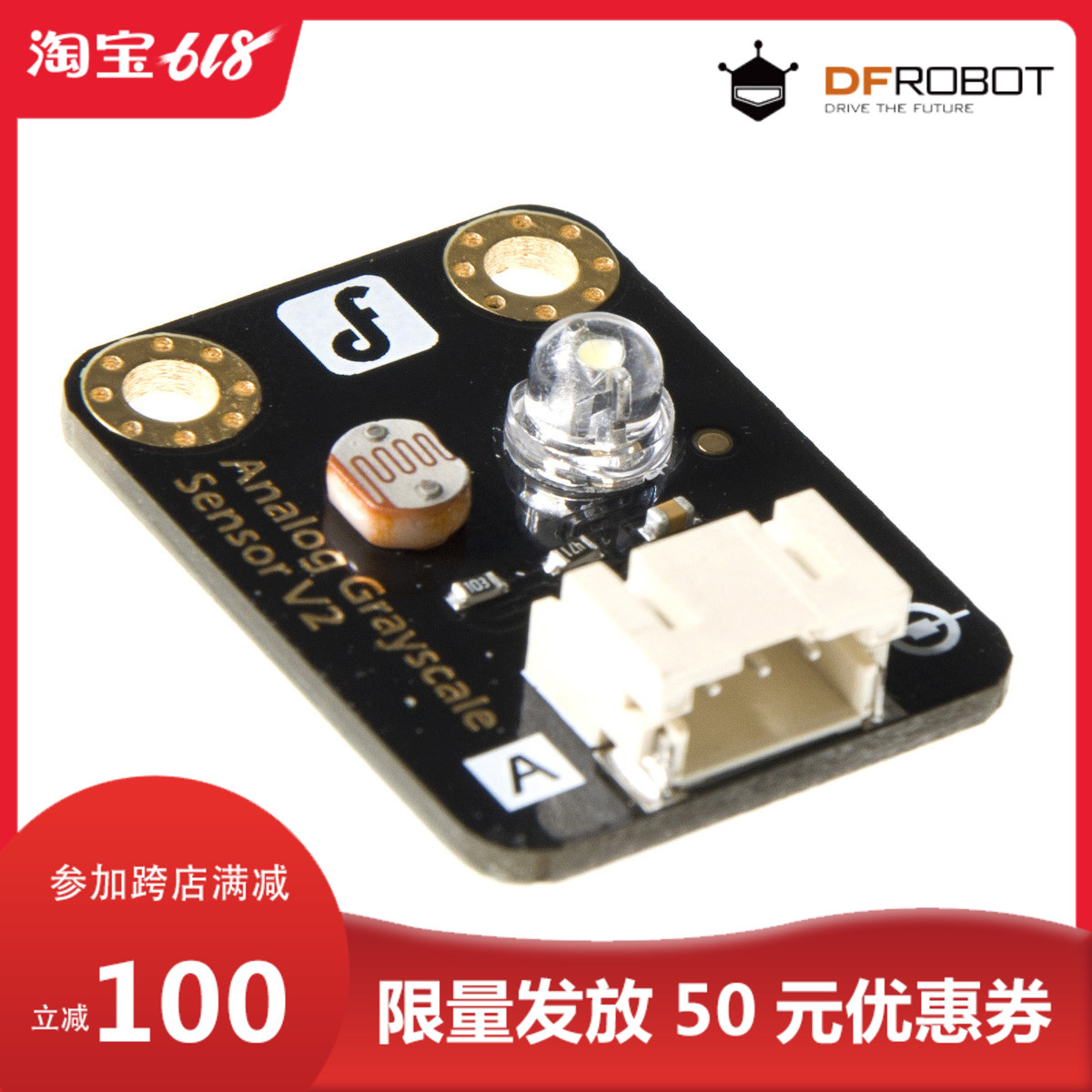 DFRobot Arduino 电子积木 模拟灰度传感器 寻线传感器 含数据线|msdalam kategori Aksesori Digital 3C, pasaran komponen elektronik, komponen elektronik, sensor - dari Buy2taobao.com untuk memberikan perkhidmatan ejen Taobao profesional membeli