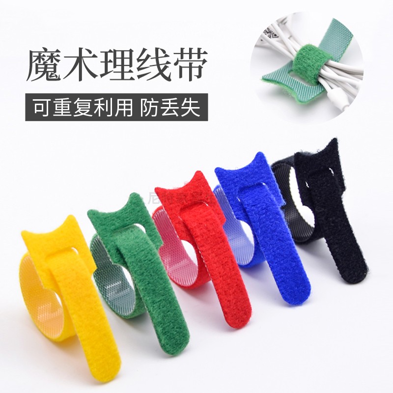 high quality Maotou Back to back Velcro Ligature Cable Manager Cable Tie data line Computer Cable Arrangementin the Storage consolidation , Family finishing equipment , Cable Manager/Hub/Winder category - from Buy2taobao.com to provide professional Taobao agent buy service