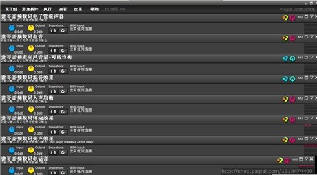 艾肯声卡调试创新声卡调试玛雅声卡调试专业精