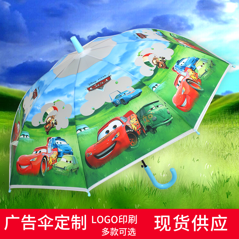 19 Boys and girls children student Cartoon animation cartoon automatic environmental protection Umbrella factory SW1051 Batchin the Home Daily , Umbrella/Rain gear/Rain/Moistureproof , Umbrella category - from Buy2taobao.com to provide professional Taobao agent buy service